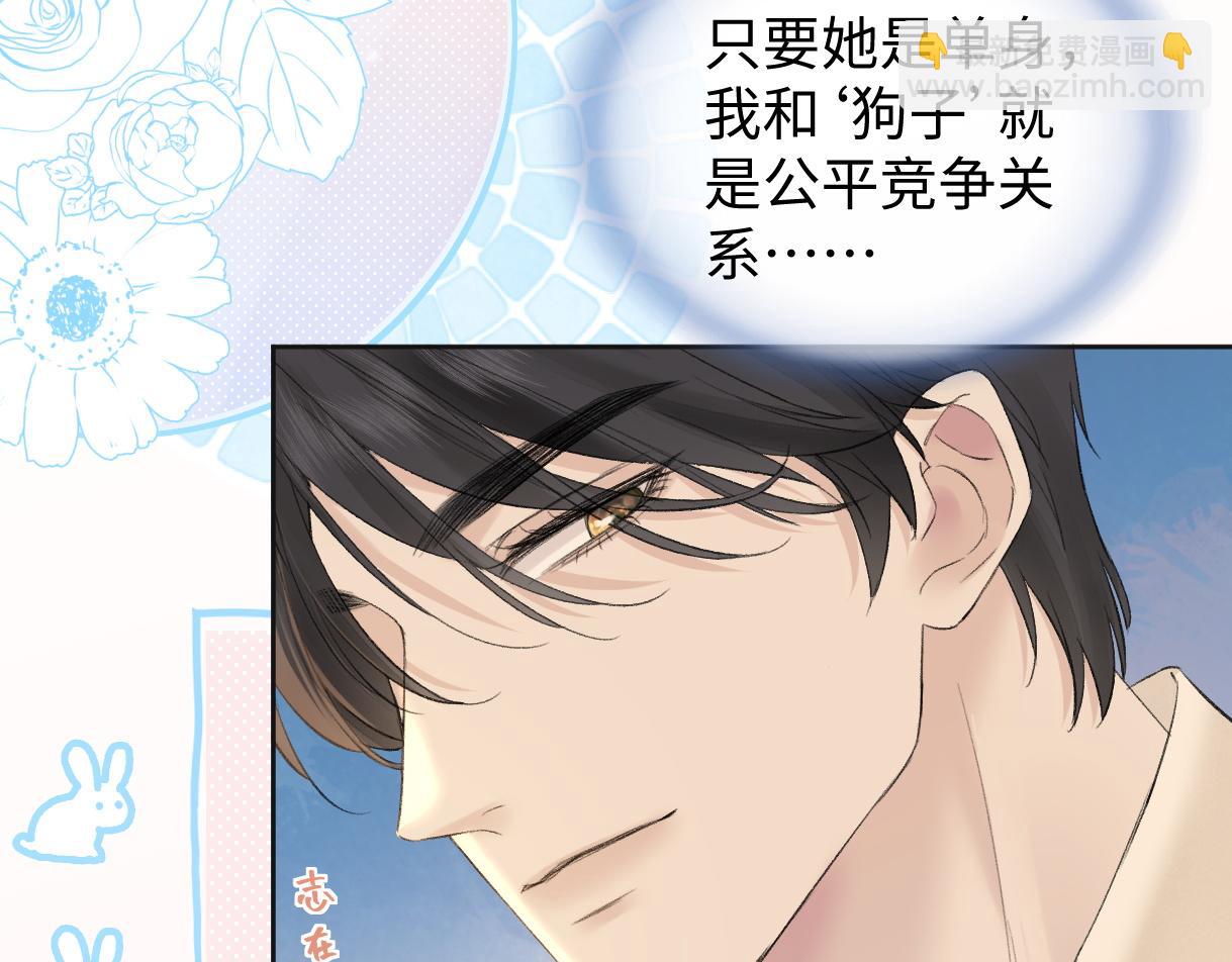 第76话 似曾相识的气息(1/2)-第77话