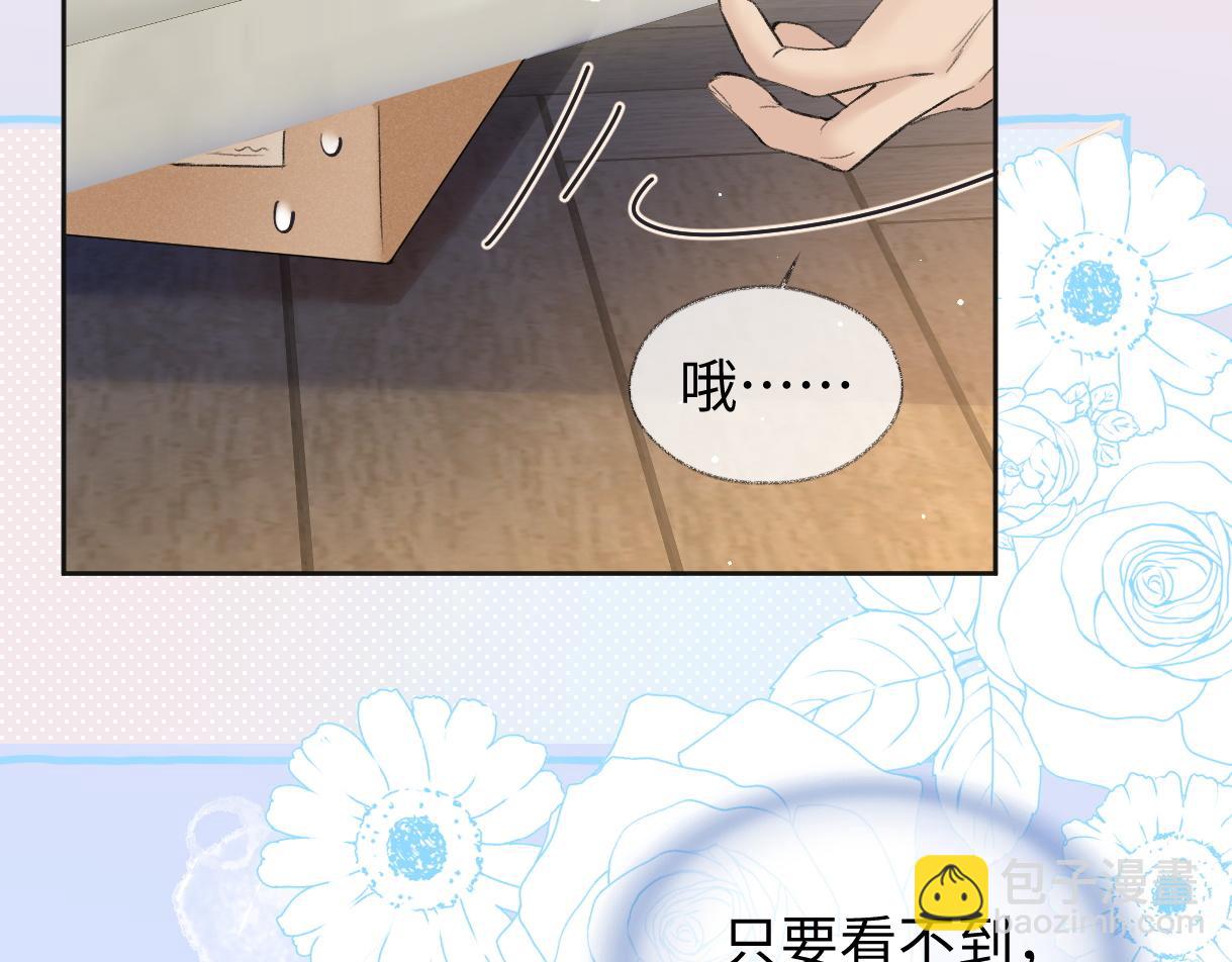 第76话 似曾相识的气息(1/2)-第77话