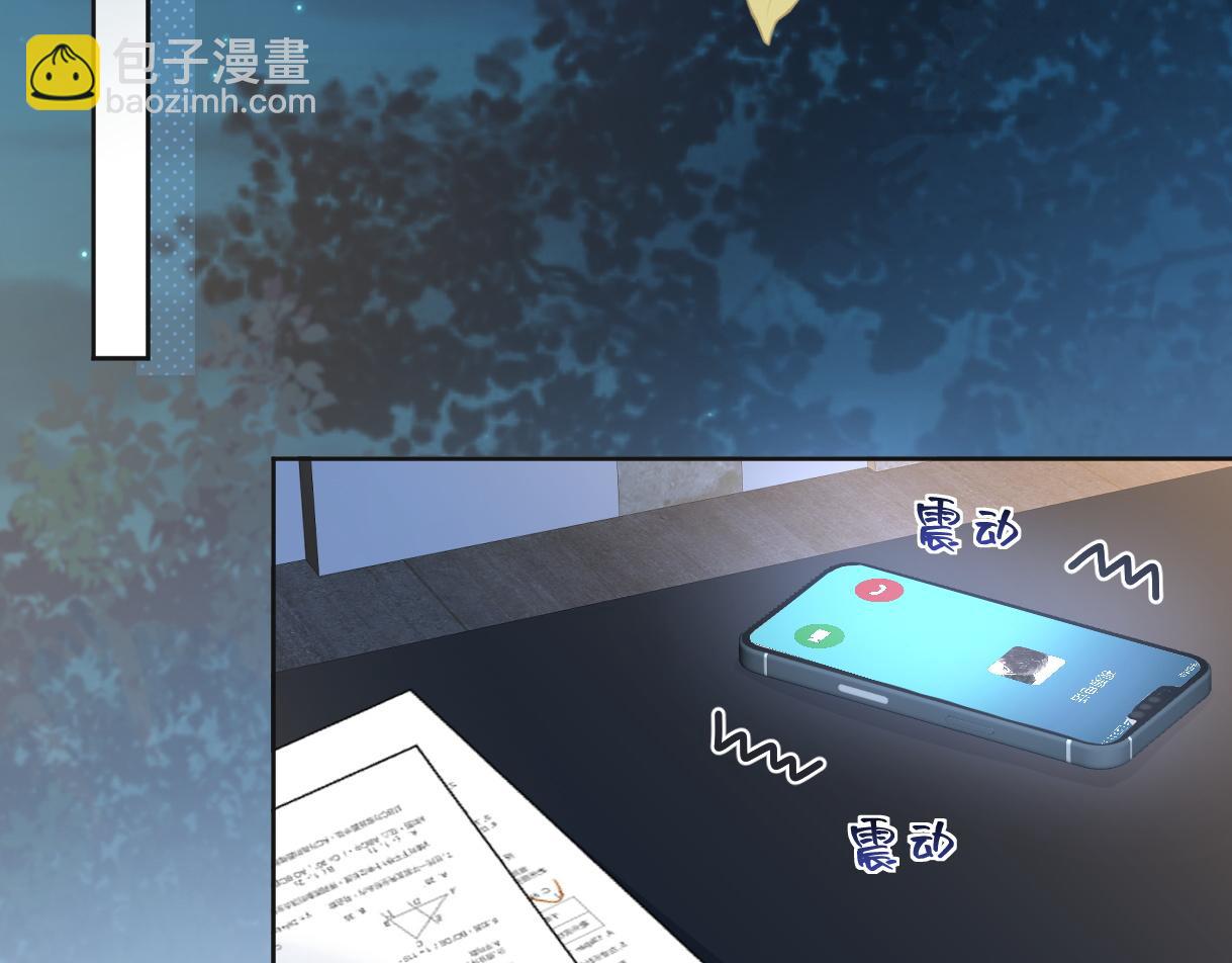 第76话 似曾相识的气息(1/2)-第77话