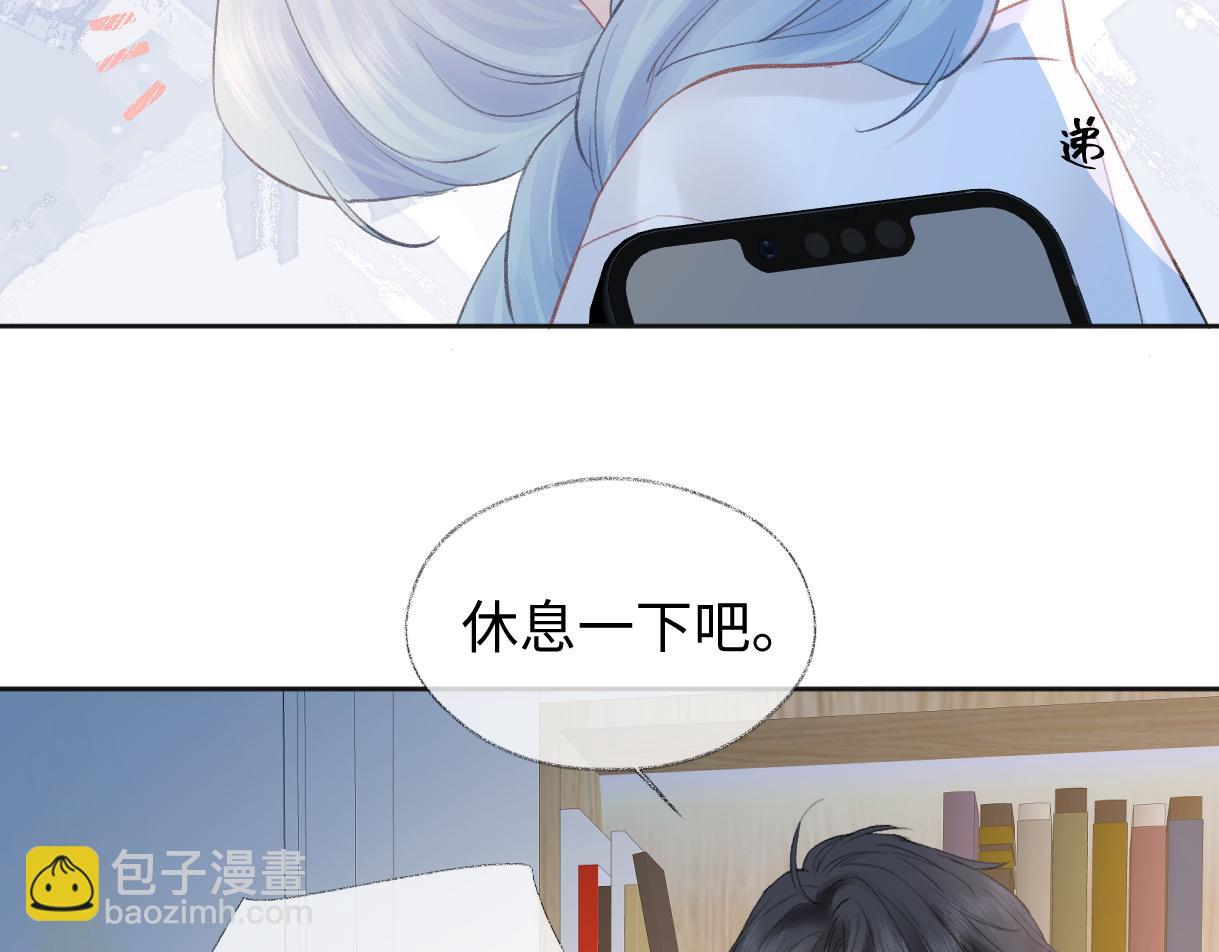 第76话 似曾相识的气息(1/2)-第77话