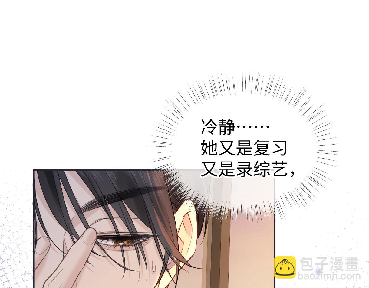 第76话 似曾相识的气息(1/2)-第77话