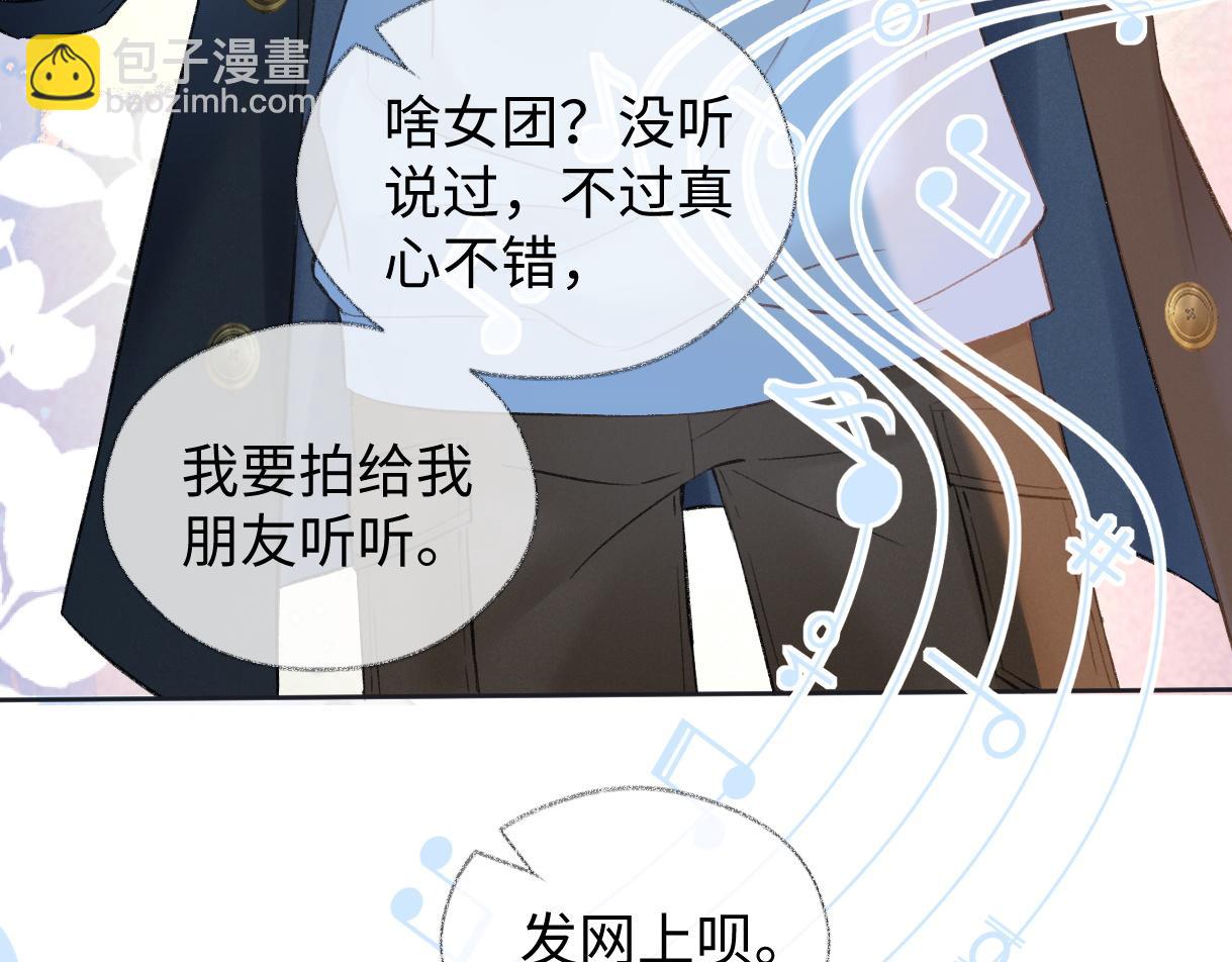 第78话 街头合作(1/2)-第79话