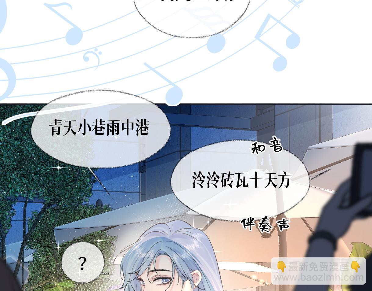 第78话 街头合作(1/2)-第79话