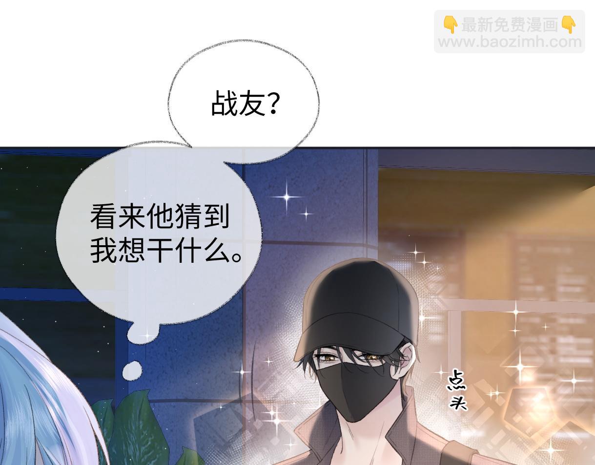 第78话 街头合作(1/2)-第79话