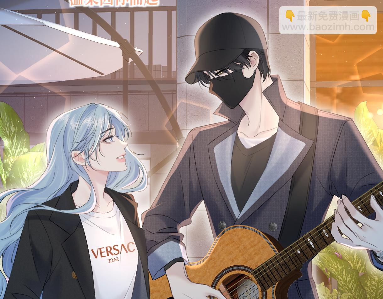 第78话 街头合作(1/2)-第79话