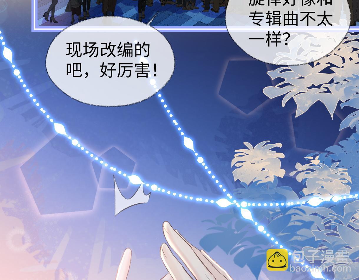 第78话 街头合作(1/2)-第79话