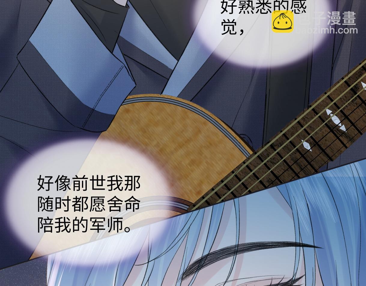 第78话 街头合作(1/2)-第79话