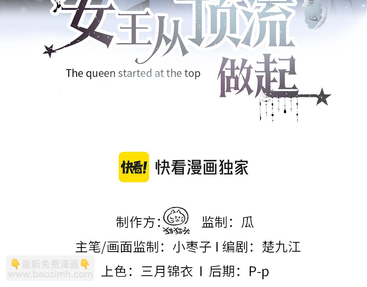 第78话 街头合作(1/2)-第79话