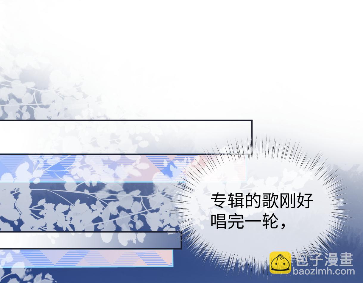 第78话 街头合作(1/2)-第79话