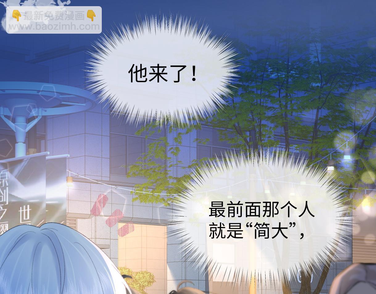 第78话 街头合作(1/2)-第79话