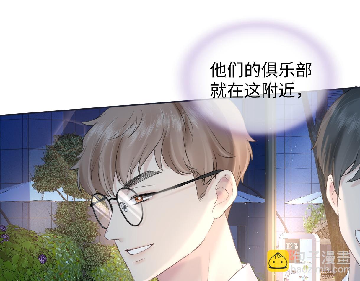 第78话 街头合作(1/2)-第79话