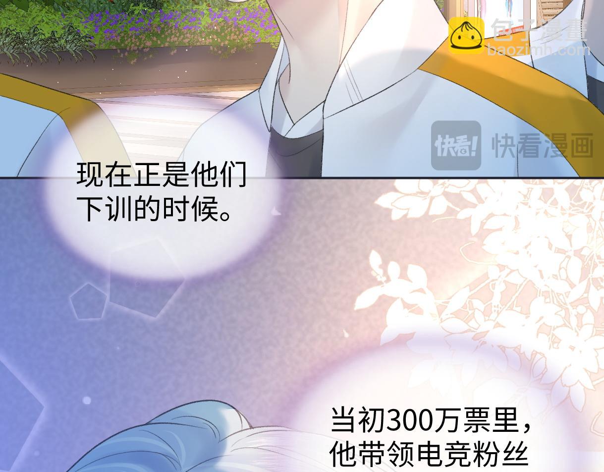 第78话 街头合作(1/2)-第79话