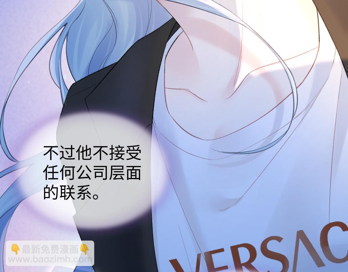 第78话 街头合作(1/2)-第79话