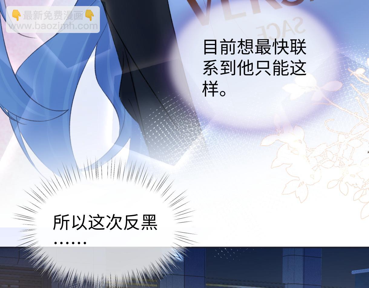 第78话 街头合作(1/2)-第79话