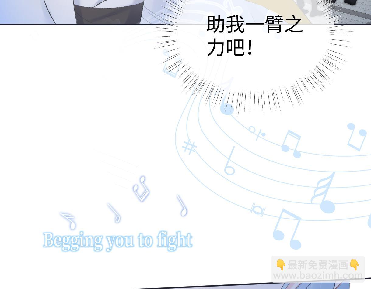 第78话 街头合作(1/2)-第79话