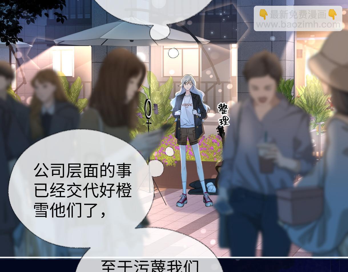 第78话 街头合作(1/2)-第79话