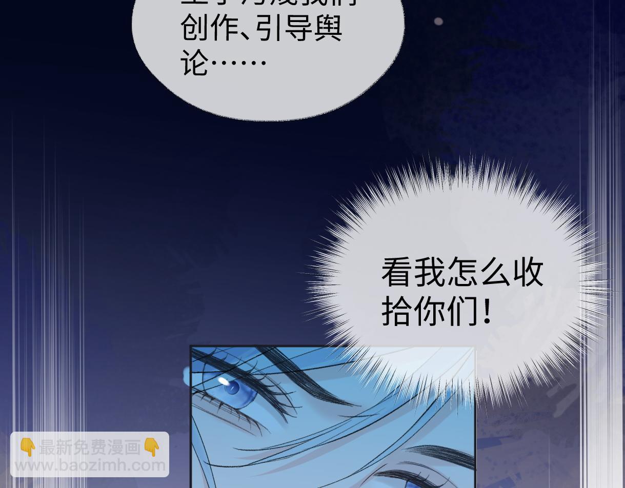 第78话 街头合作(1/2)-第79话