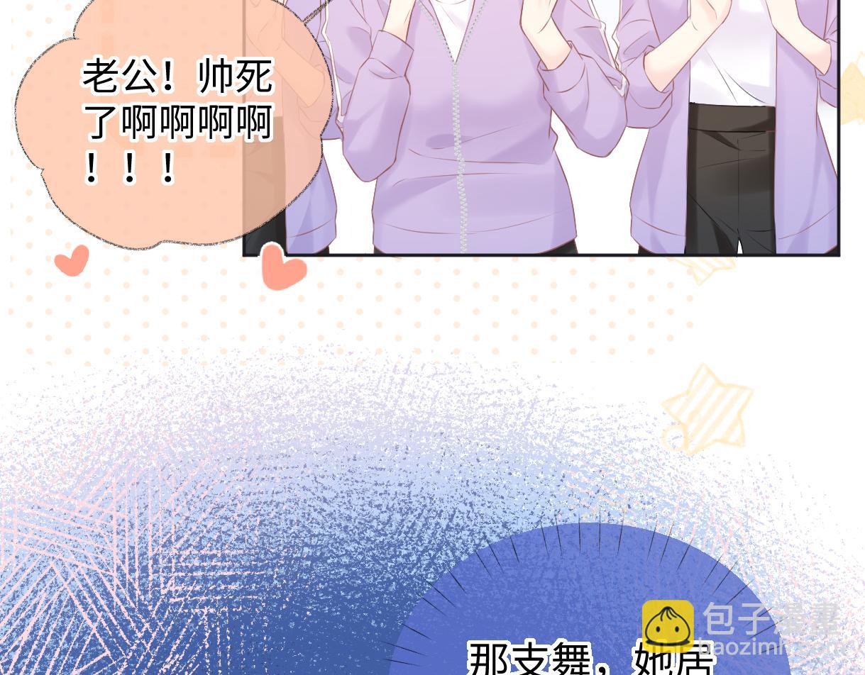 第9话  真的好啰嗦(1/2)-第9话