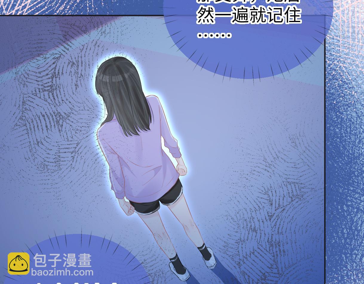 第9话  真的好啰嗦(1/2)-第9话