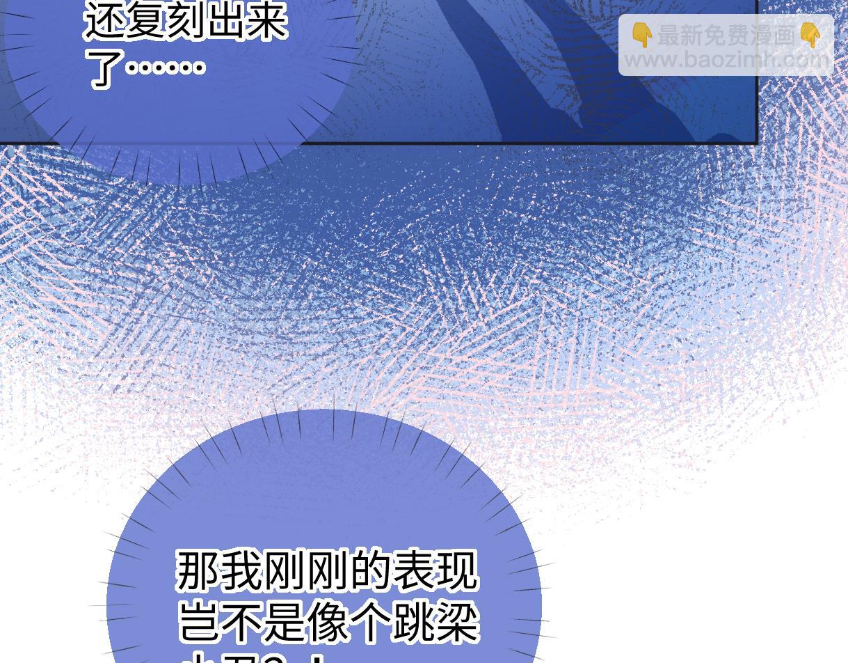 第9话  真的好啰嗦(1/2)-第9话