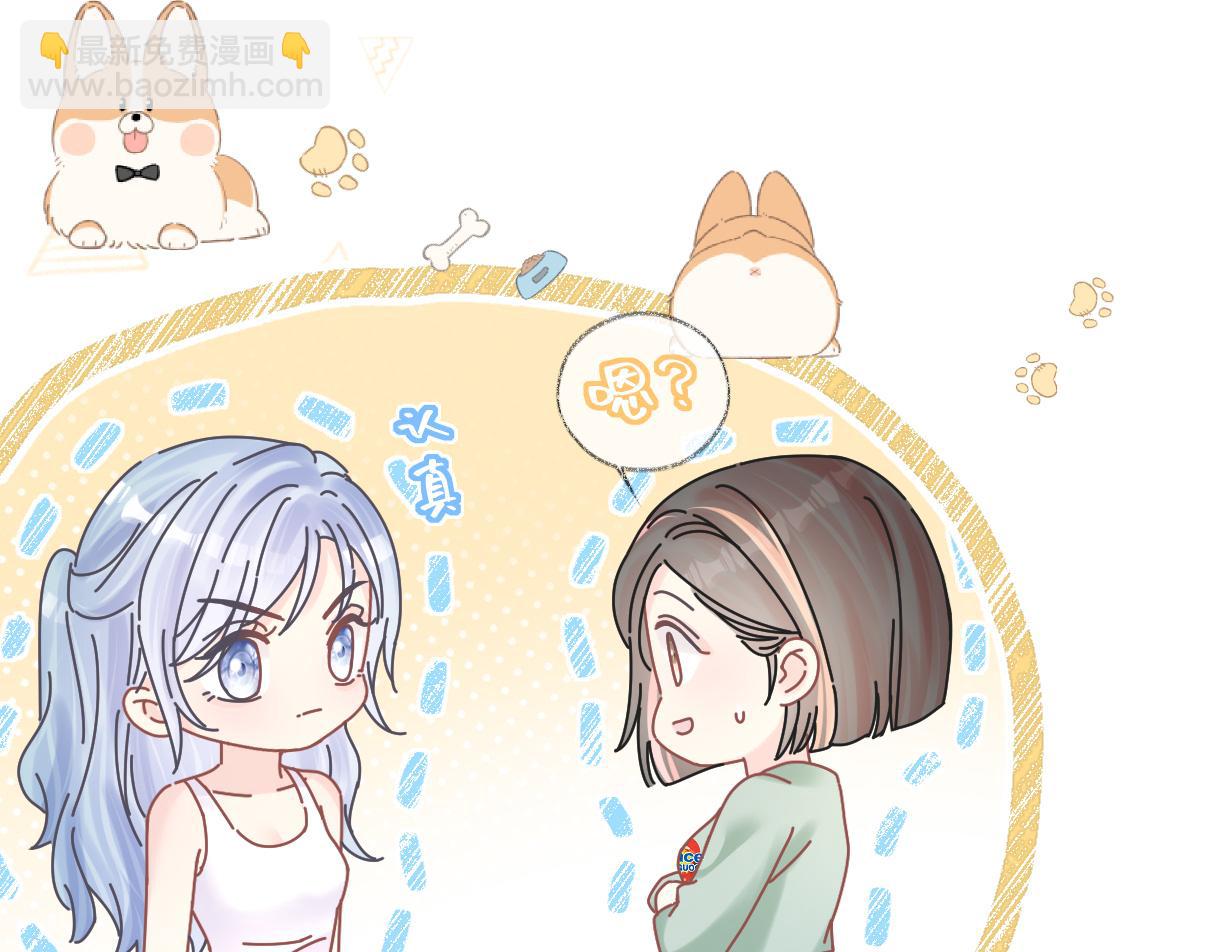 第9话  真的好啰嗦(1/2)-第9话