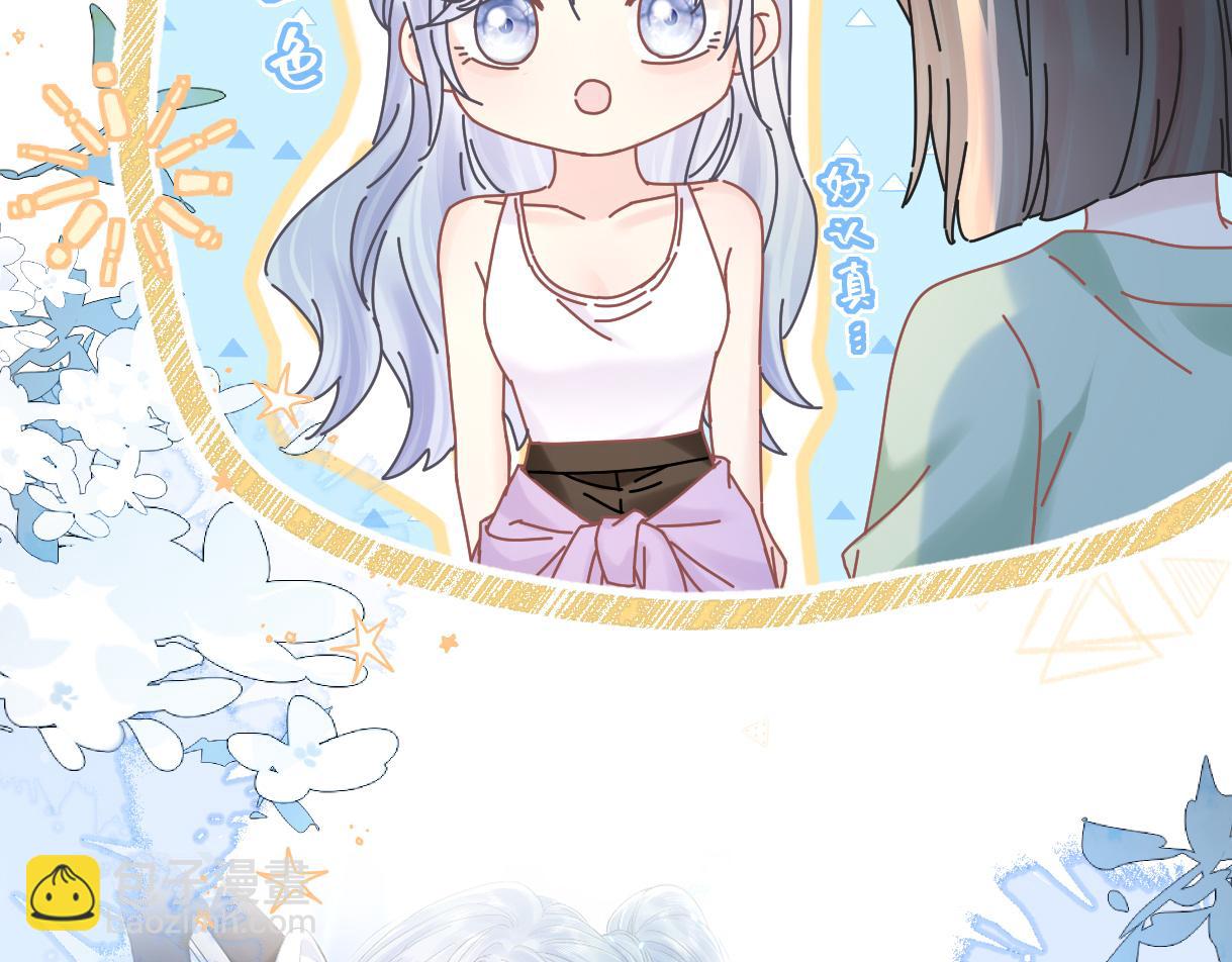 第9话  真的好啰嗦(1/2)-第9话