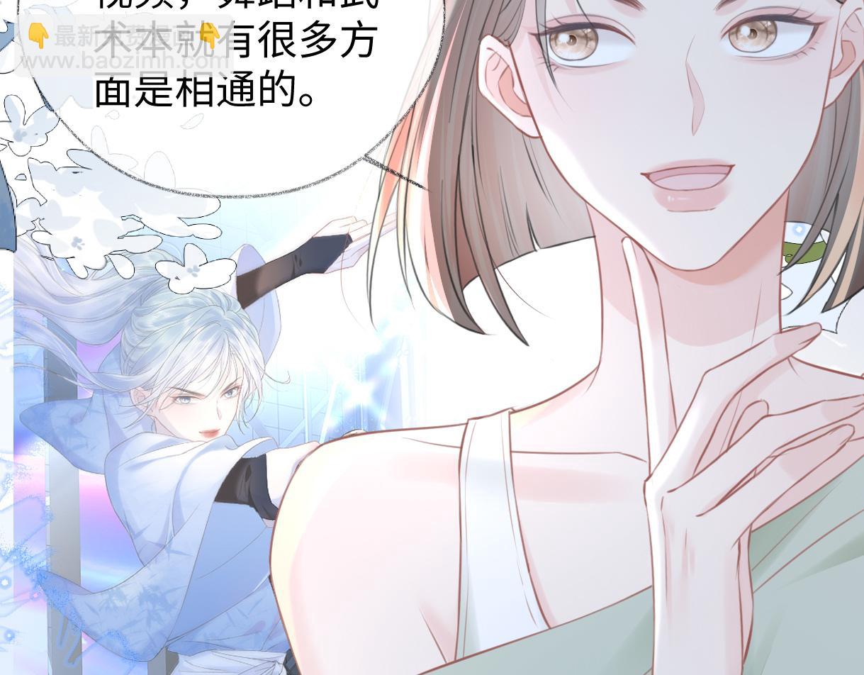 第9话  真的好啰嗦(1/2)-第9话