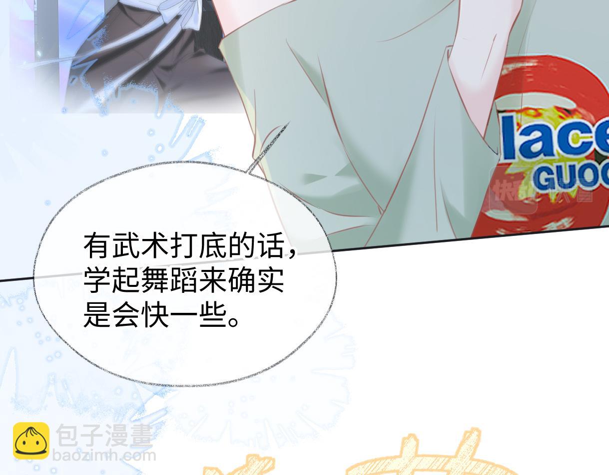 第9话  真的好啰嗦(1/2)-第9话