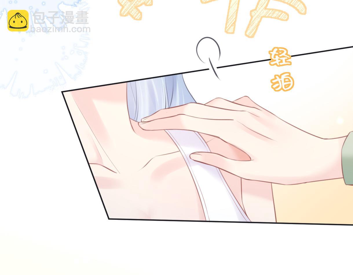 第9话  真的好啰嗦(1/2)-第9话