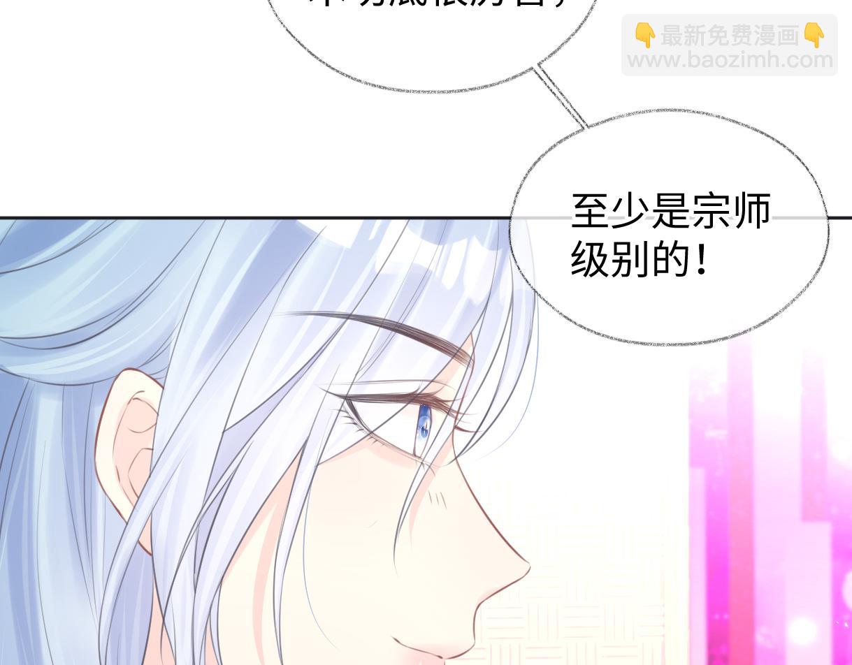 第9话  真的好啰嗦(1/2)-第9话