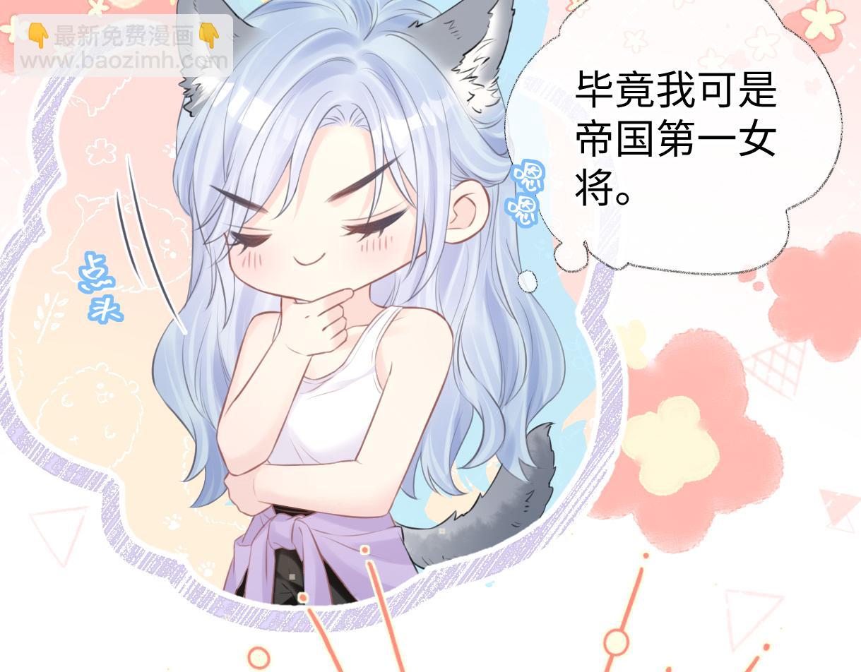 第9话  真的好啰嗦(1/2)-第9话