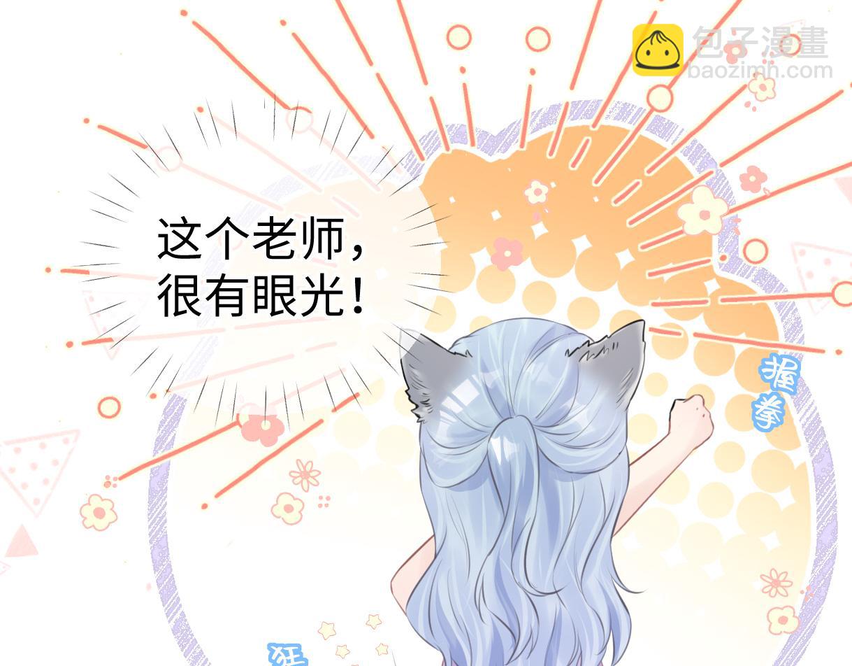 第9话  真的好啰嗦(1/2)-第9话