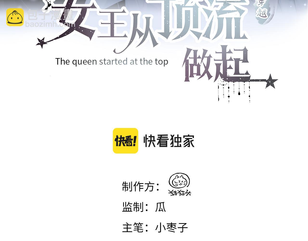 第9话  真的好啰嗦(1/2)-第9话