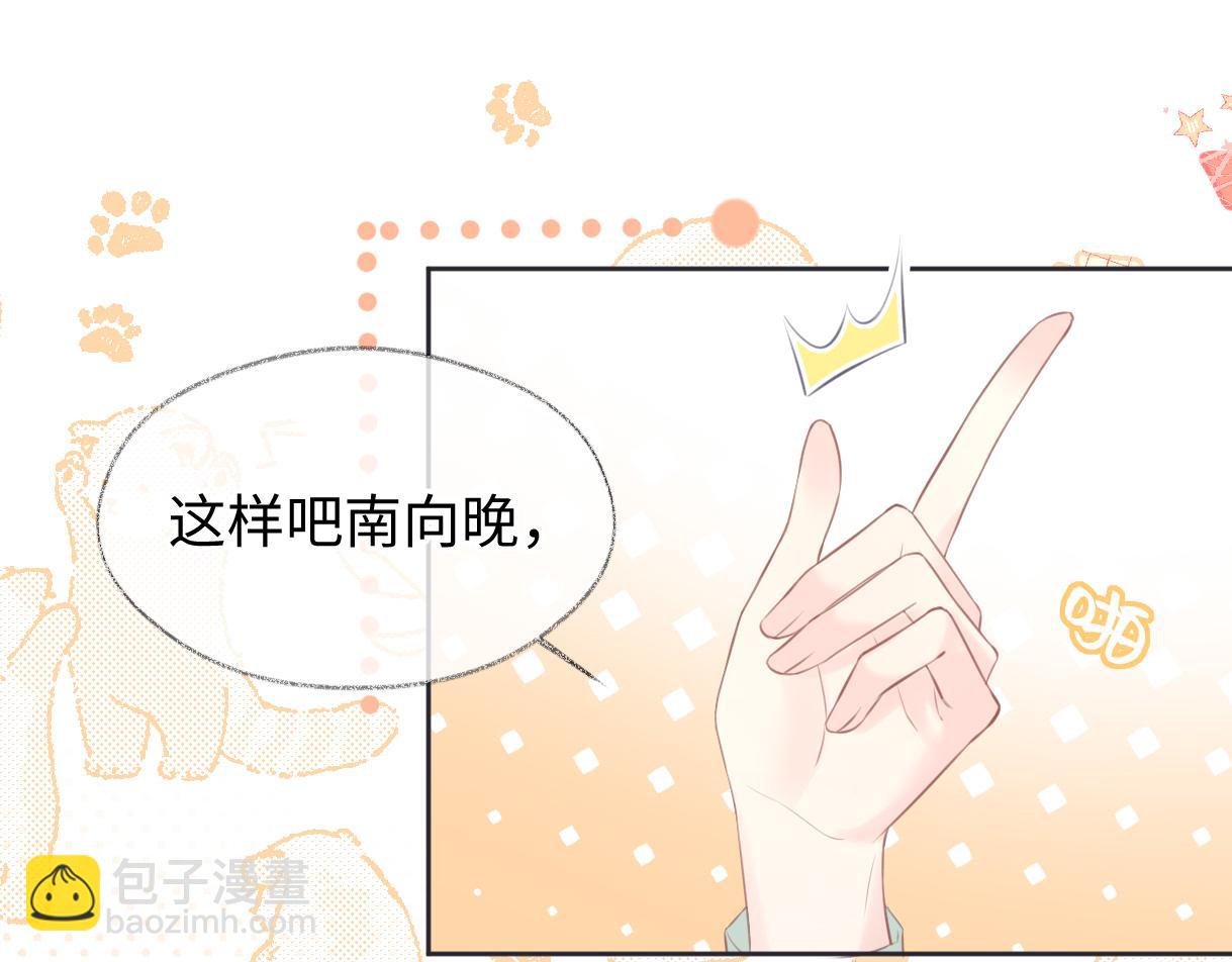 第9话  真的好啰嗦(1/2)-第9话