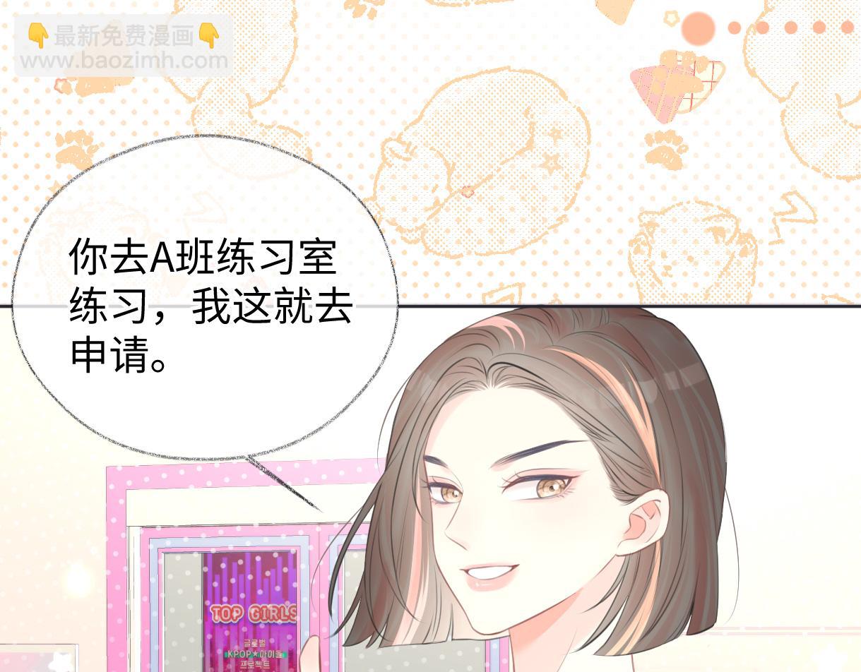 第9话  真的好啰嗦(1/2)-第9话