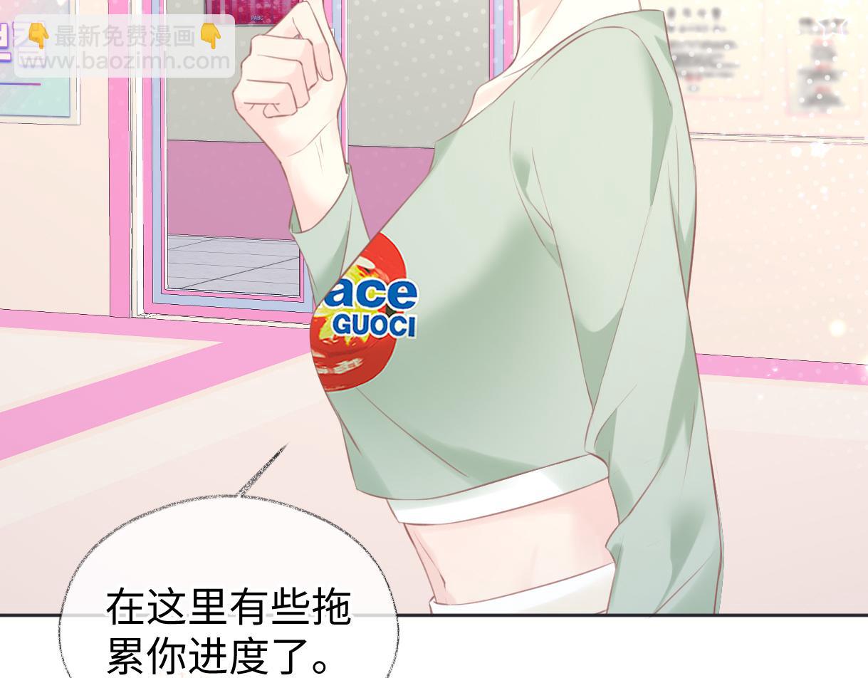 第9话  真的好啰嗦(1/2)-第9话