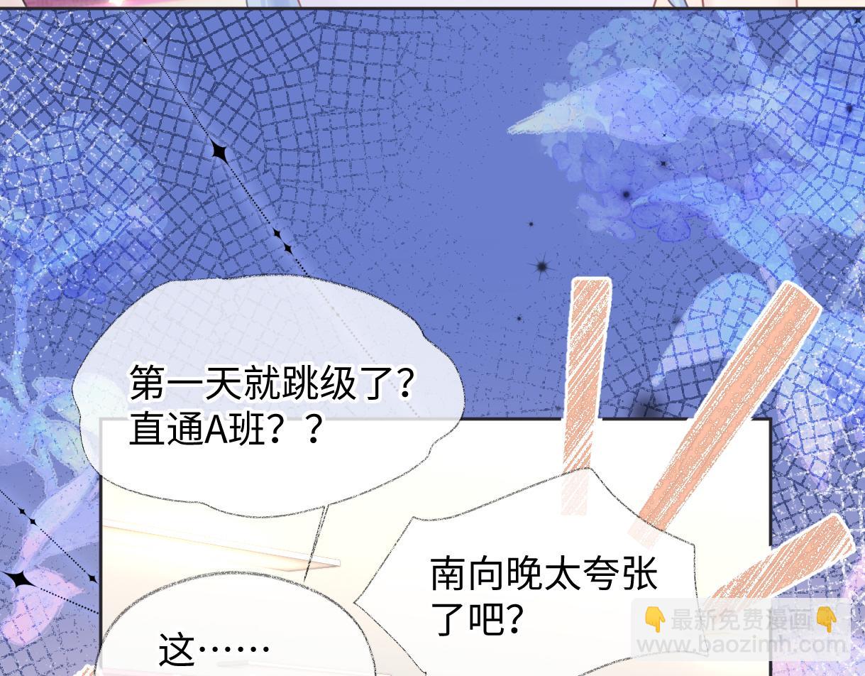 第9话  真的好啰嗦(1/2)-第9话