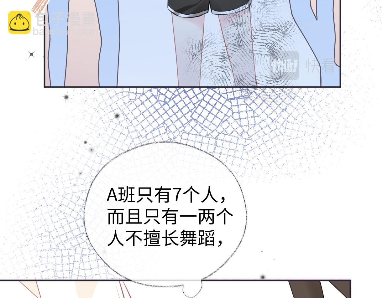 第9话  真的好啰嗦(1/2)-第9话