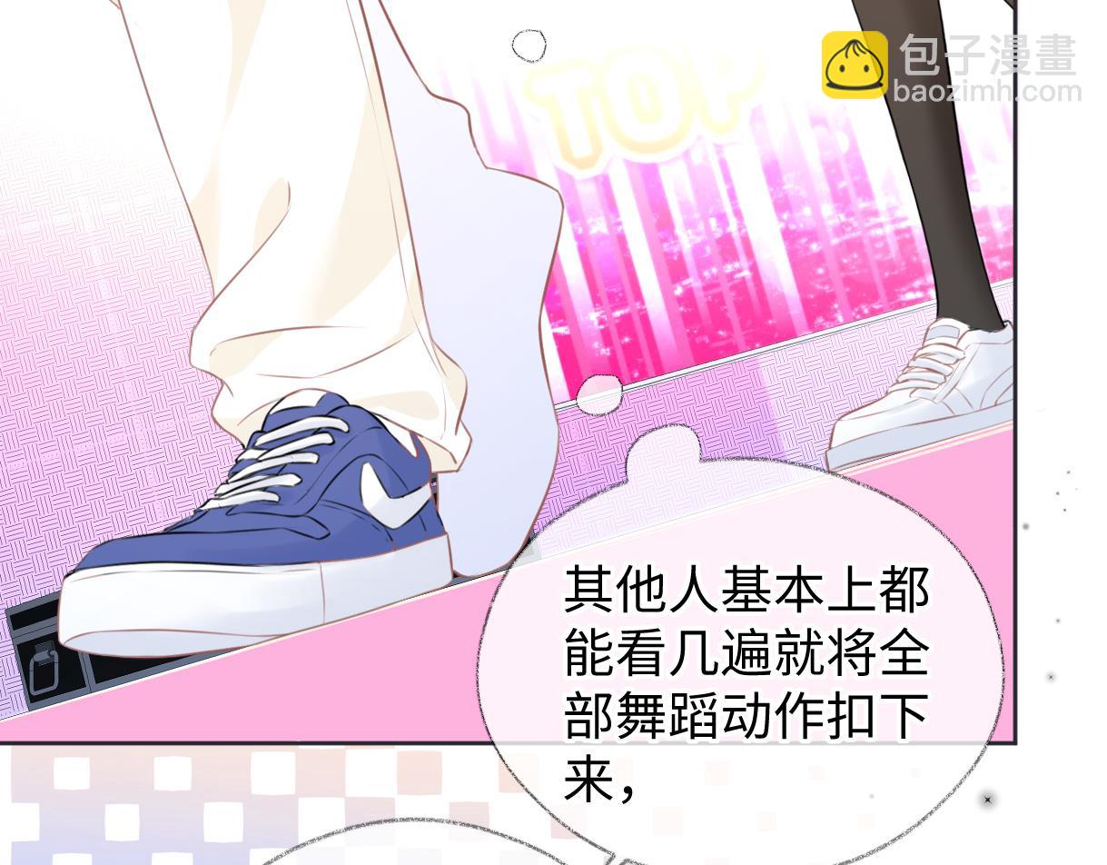 第9话  真的好啰嗦(1/2)-第9话