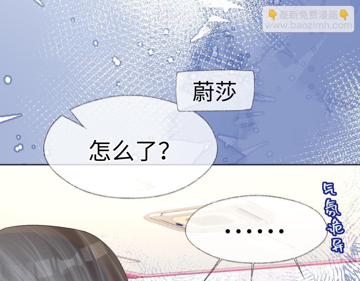 第9话  真的好啰嗦(1/2)-第9话