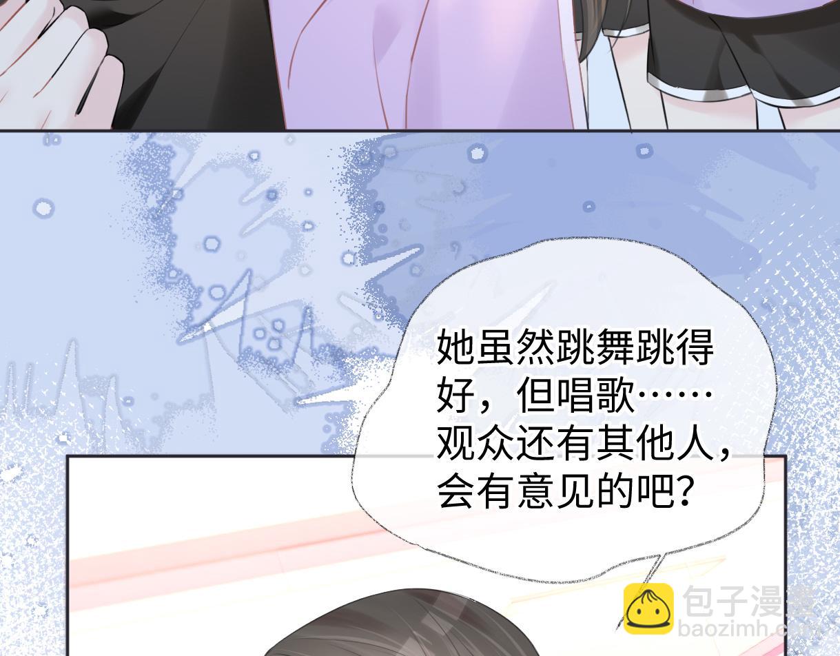 第9话  真的好啰嗦(1/2)-第9话