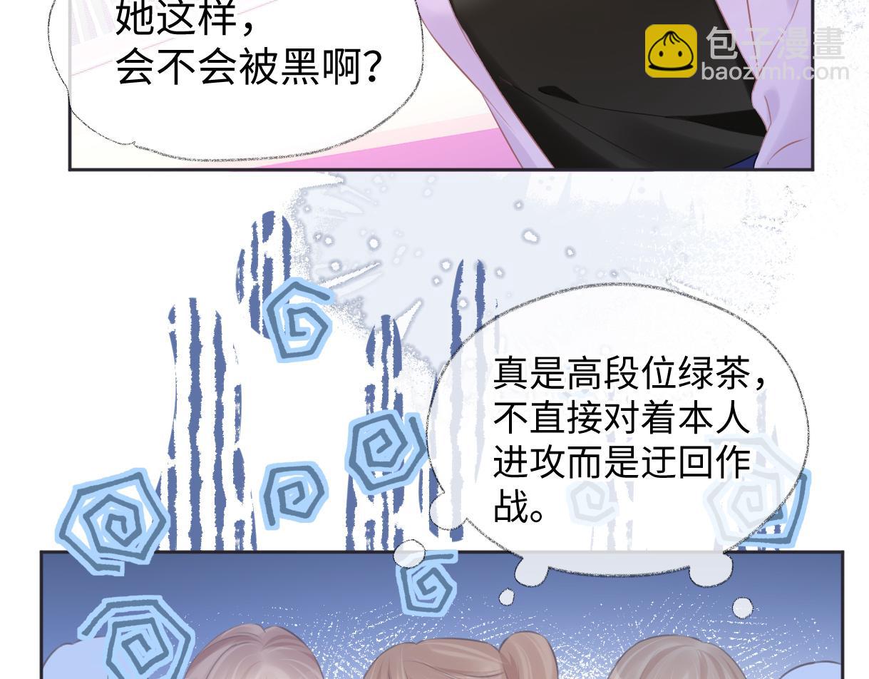 第9话  真的好啰嗦(1/2)-第9话