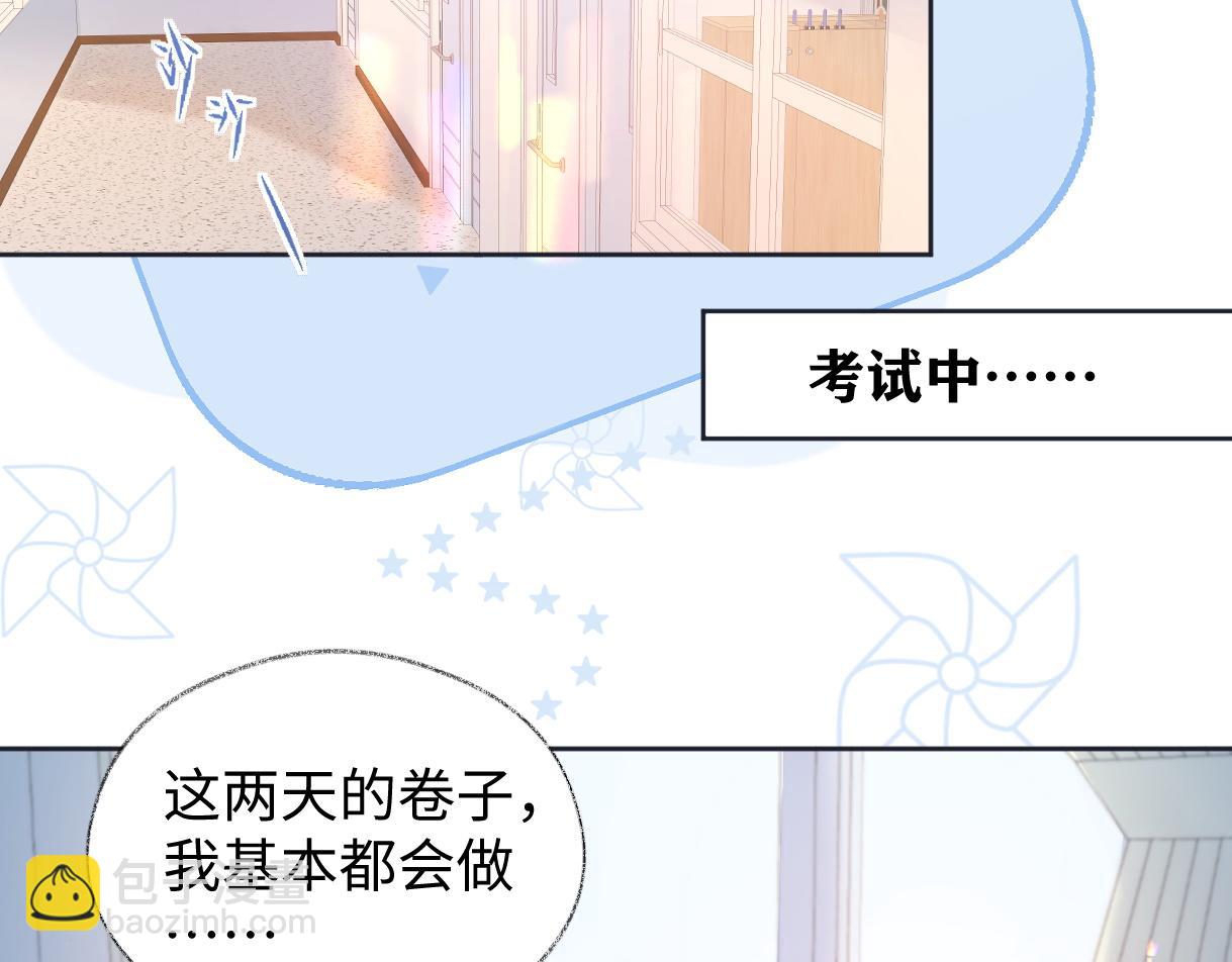 第80话 双马尾学霸(1/2)-第111话