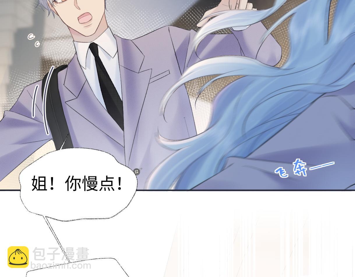 第80话 双马尾学霸(1/2)-第111话