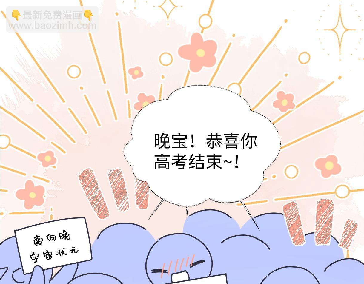 第80话 双马尾学霸(1/2)-第111话