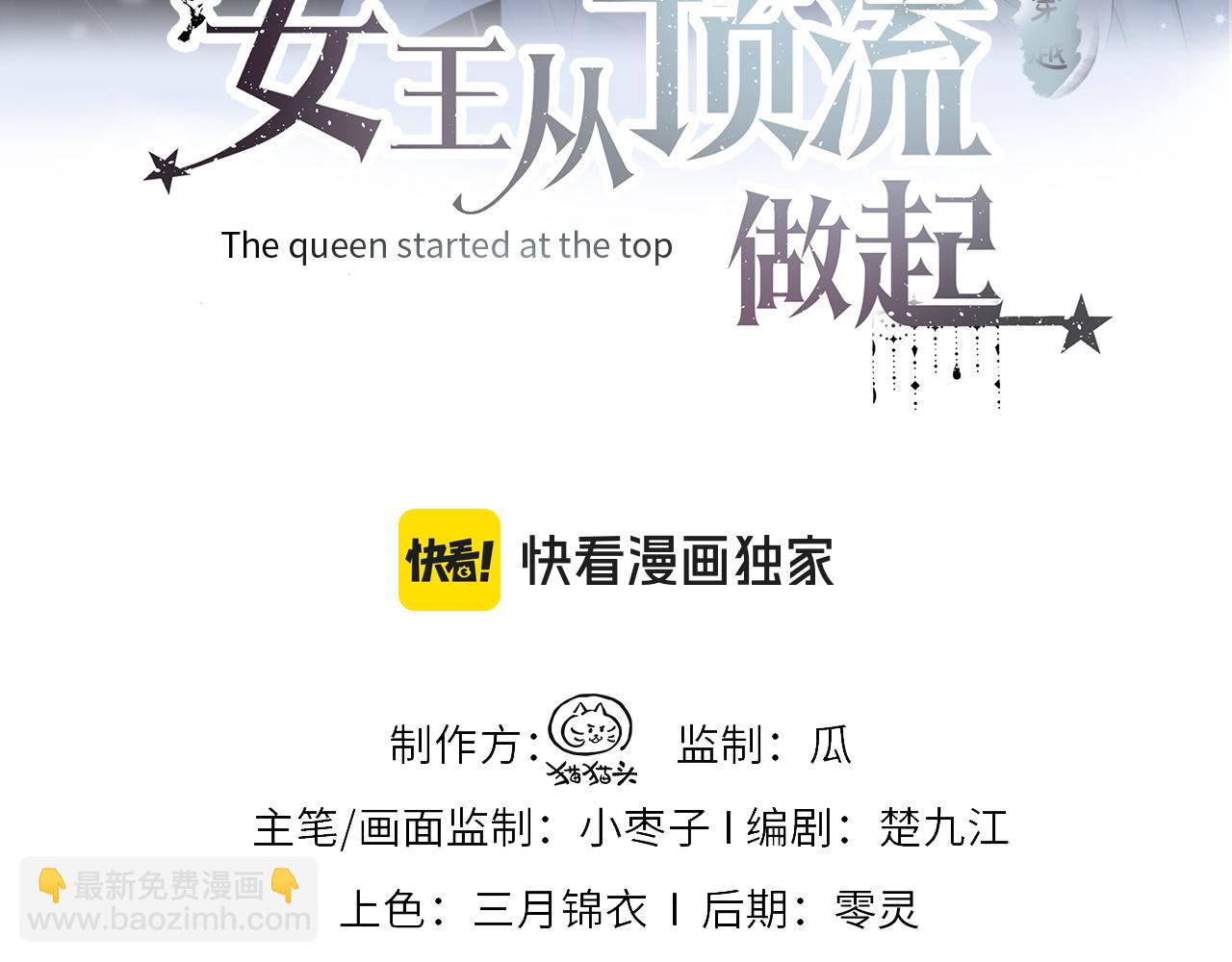 第80话 双马尾学霸(1/2)-第111话