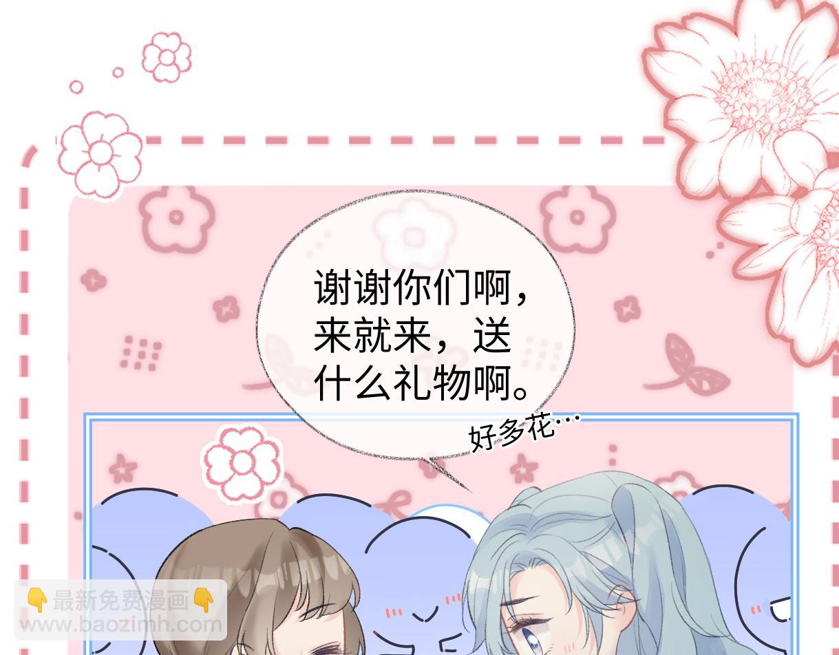 第80话 双马尾学霸(1/2)-第111话