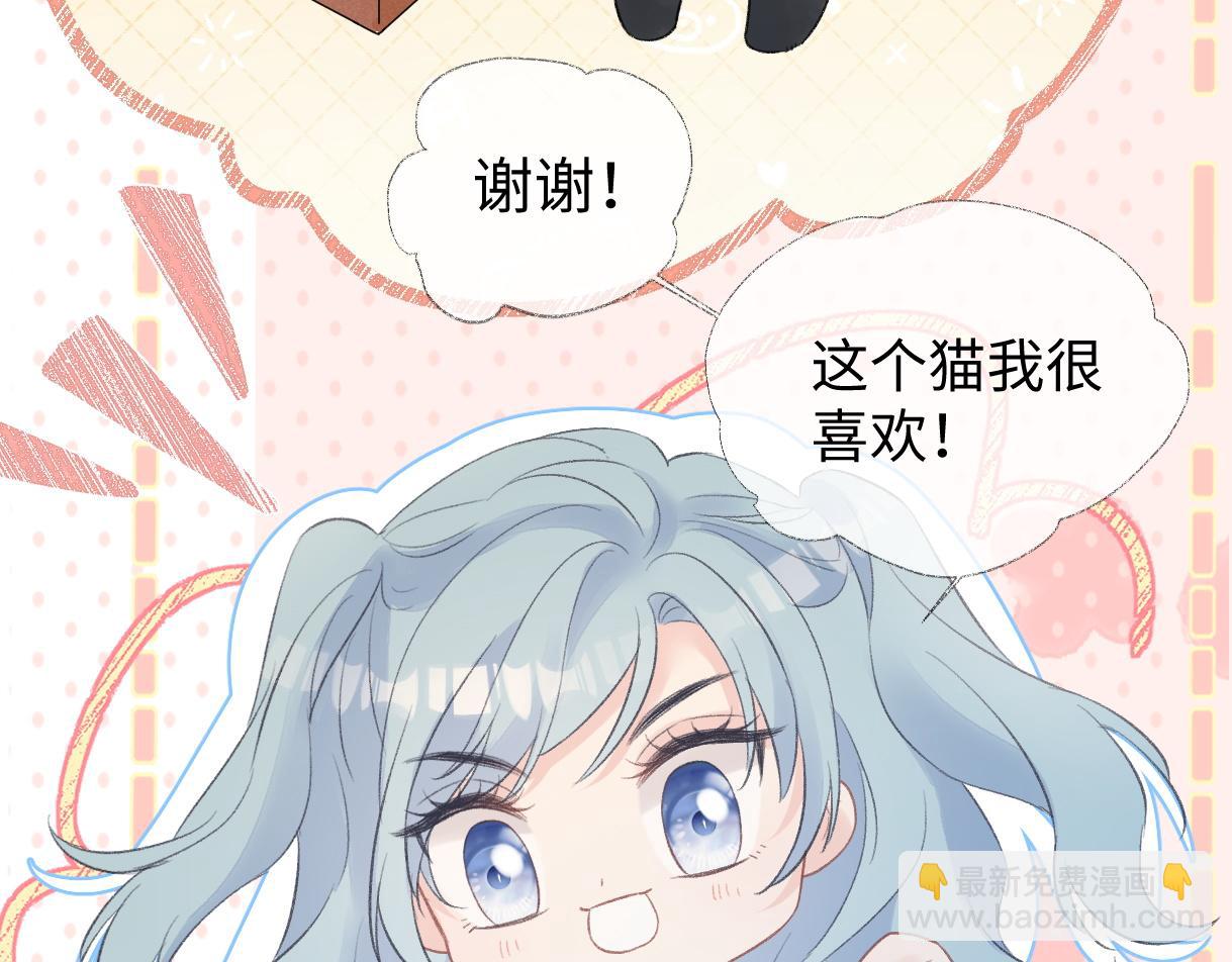 第80话 双马尾学霸(1/2)-第111话