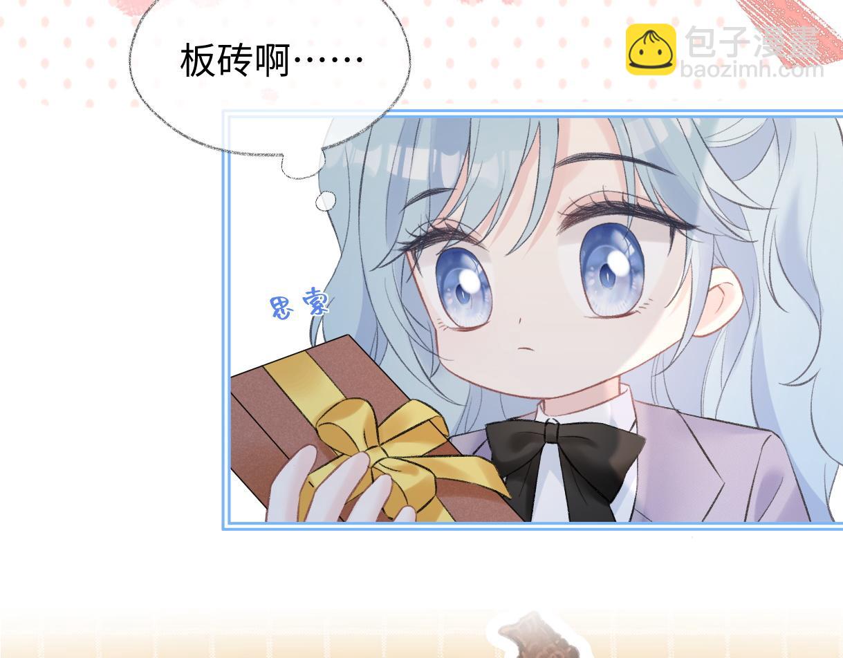 第80话 双马尾学霸(1/2)-第111话