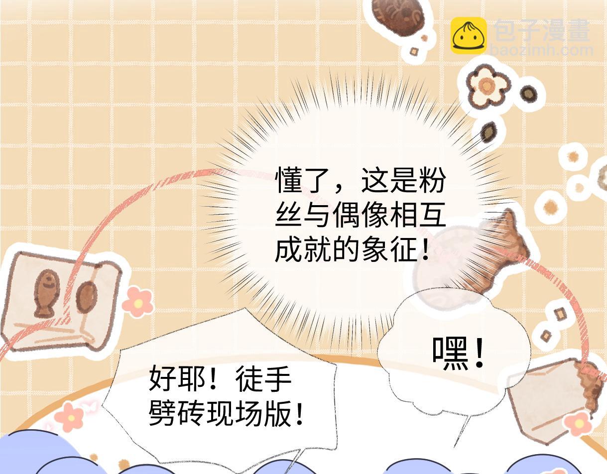 第80话 双马尾学霸(1/2)-第111话